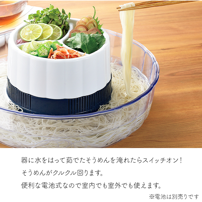 そうめん流し器 流しそうめん ファミリー 電池...の詳細画像2