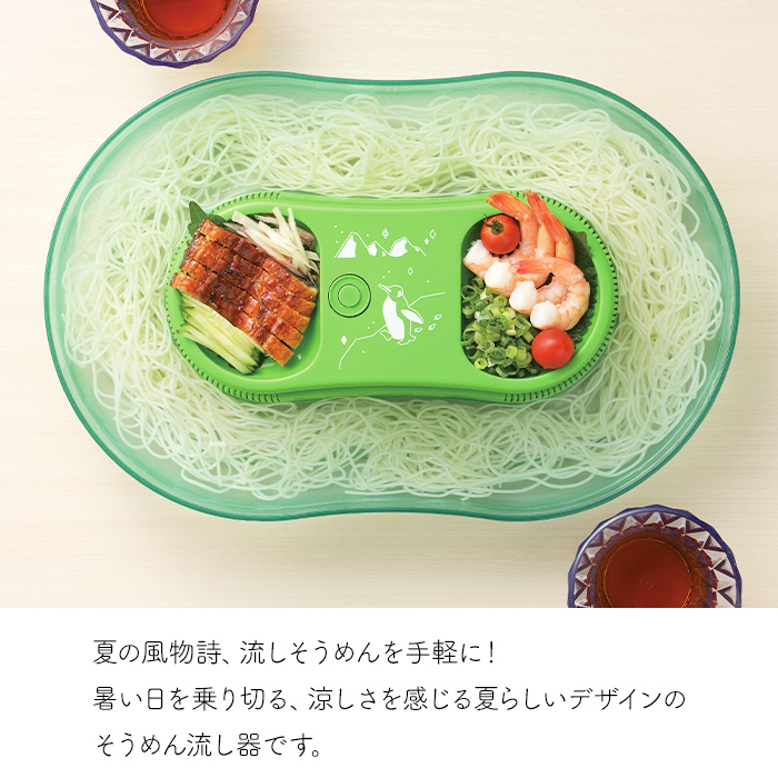 そうめん流し器 流しそうめん器 電池式 家庭用...の詳細画像1