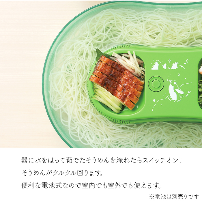 そうめん流し器 流しそうめん器 電池式 家庭用...の詳細画像2