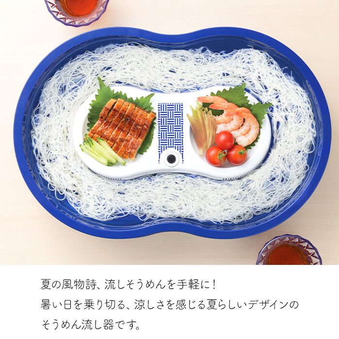 そうめん流し器 流しそうめん器 電池式 家庭用...の詳細画像1