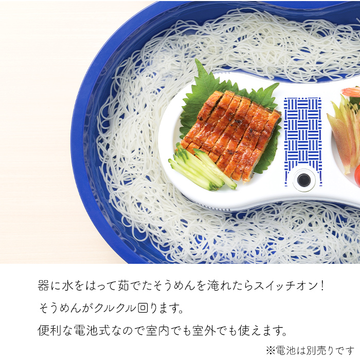 そうめん流し器 流しそうめん器 電池式 家庭用...の詳細画像2