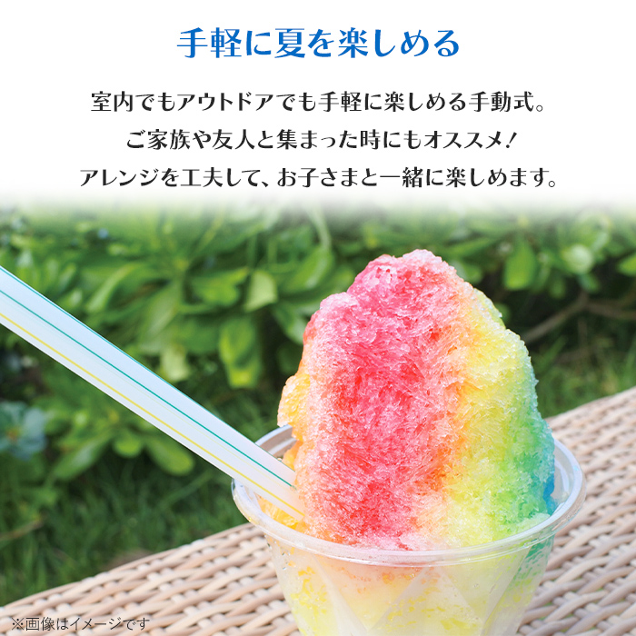 手動かき氷器 かき氷 手動 製氷カップ付 バラ...の詳細画像2