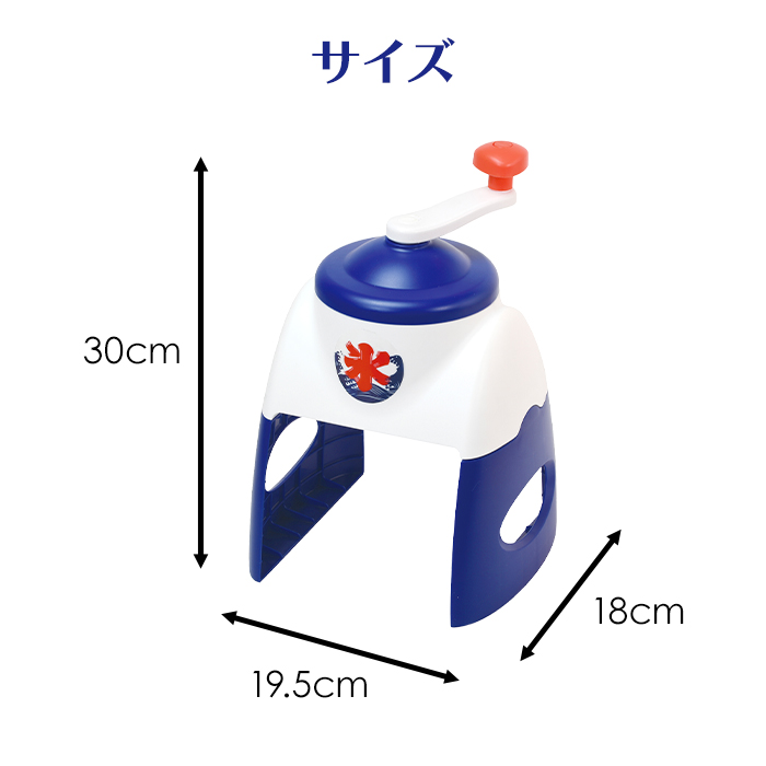 手動かき氷器 かき氷 手動 製氷カップ付 バラ...の詳細画像4