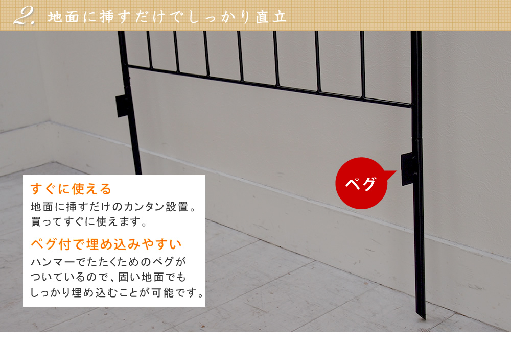 フェンス 目隠し 庭 220cm ハイタイプ 4枚組 ハンギンググリーン バラ 朝顔 黒 ブラック 【カシワ】 MSMIK-0041BK