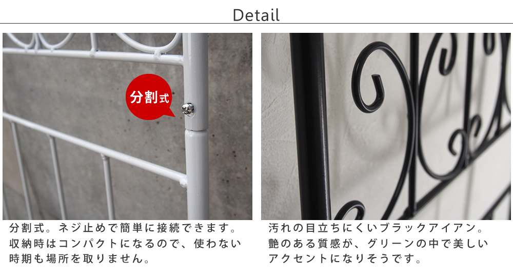 フェンス 目隠し 庭 220cm ハイタイプ 4枚組 ハンギンググリーン バラ 朝顔 黒 ブラック 【カシワ】 MSMIK-0041BK