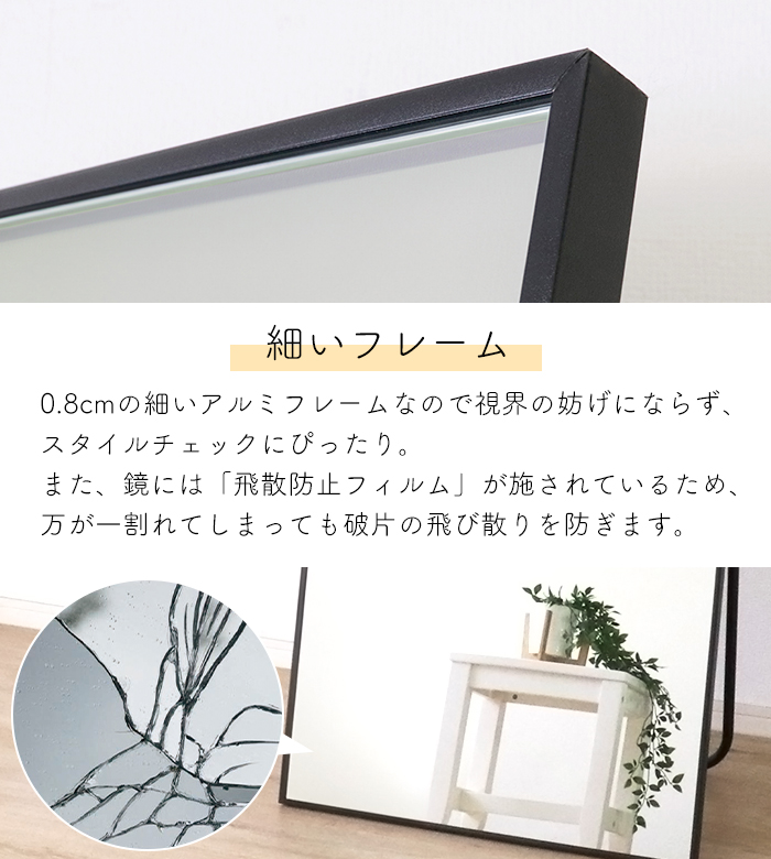 スタンドミラー ワイド モダン 幅60 高さ1...の詳細画像3