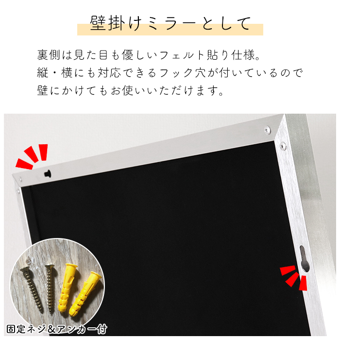 スタンドミラー ワイド モダン 幅60 高さ1...の詳細画像4