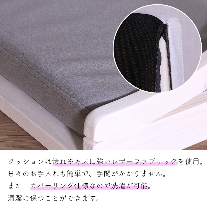 ペットベッドS 超小型犬 クッション付き 洗濯可 すのこ 天然木 ホワイト MTISK-0126WH_3