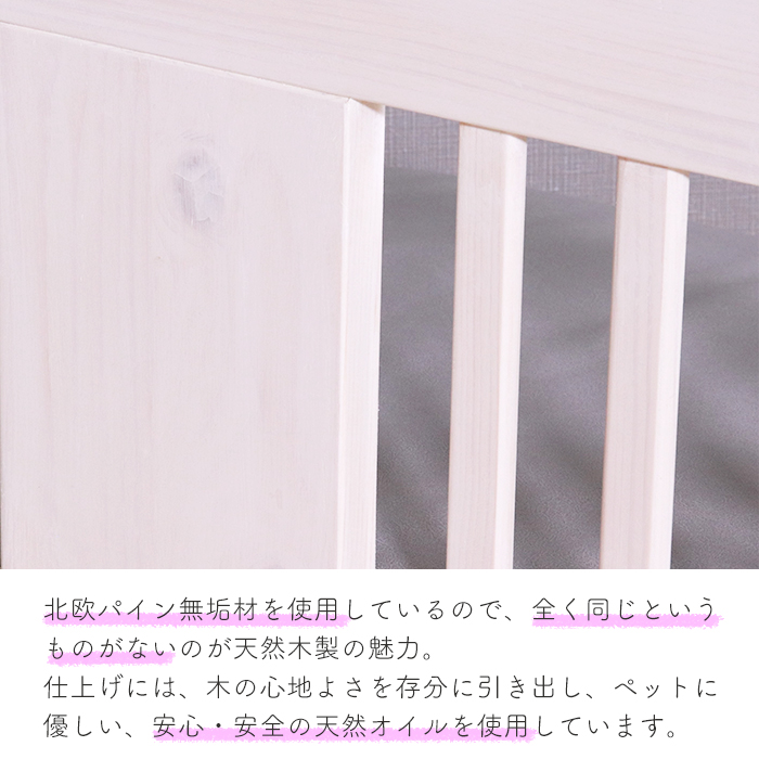 ペットベッドS 超小型犬 クッション付き 洗濯可 すのこ 天然木 ホワイト MTISK-0126WH_4