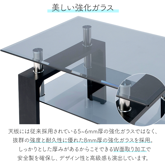 ガラステーブル ローテーブル 長方形 センターテーブル おしゃれ