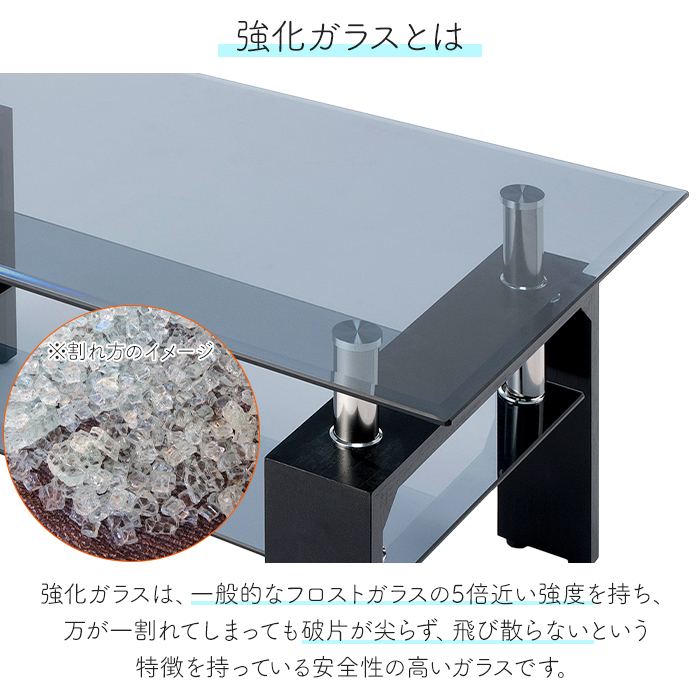 ガラステーブル ローテーブル 長方形 センターテーブル おしゃれ