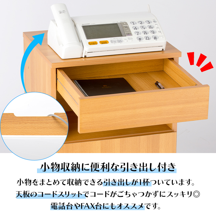 キャビネット キャスター付き サイドワゴン 収納ボックス 扉付き 引出し マルチラック ホワイト MVDNK-0043WH