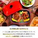 ホットプレート コンパクト スマート 一人用 二人用 焼肉 蓋付き NIT-1133 関連画像1
