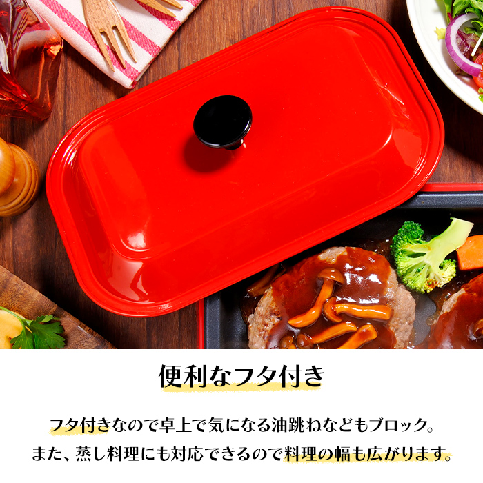 ホットプレート コンパクト スマート 一人用 二人用 焼肉 蓋付き NIT-1133 関連画像3