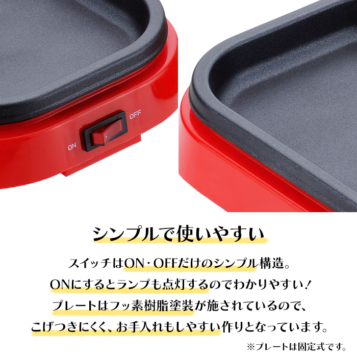ホットプレート コンパクト スマート 一人用 二人用 焼肉 蓋付き NIT-1133 関連画像4