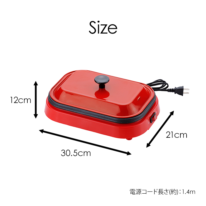 ホットプレート コンパクト スマート 一人用 二人用 焼肉 蓋付き NIT-1133 関連画像5