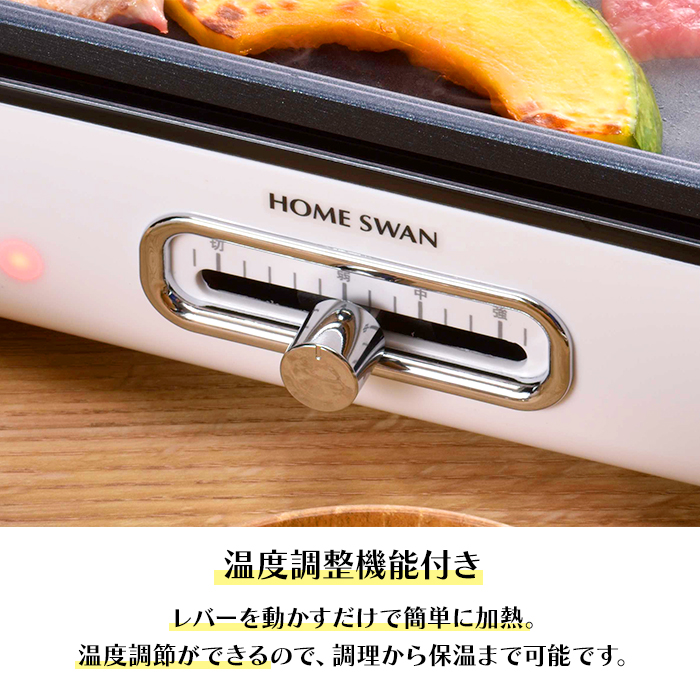 ホットプレート コンパクト 手軽 一人用 二人用 焼肉 グリル たこ焼き