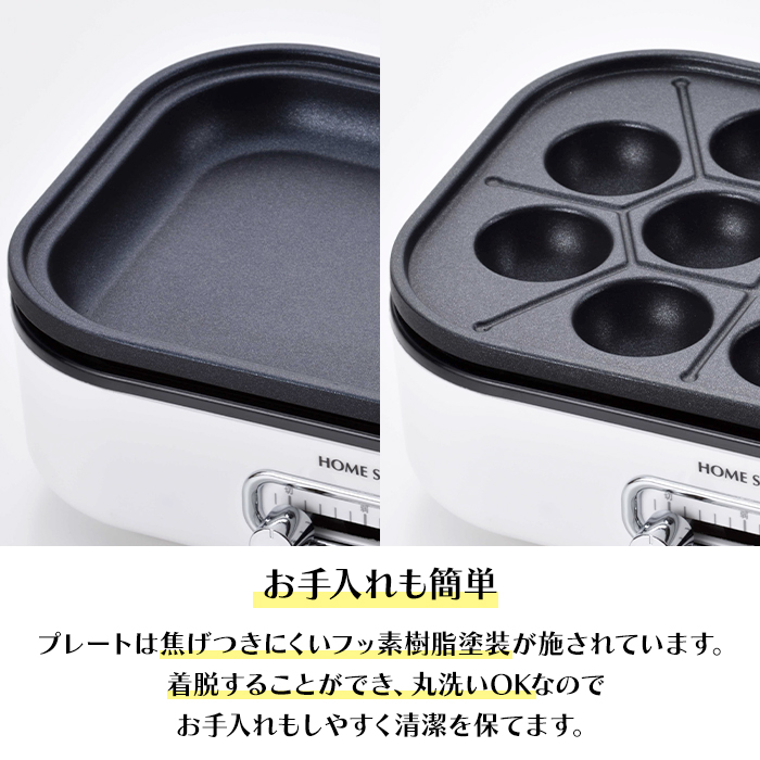 ホットプレート コンパクト 手軽 一人用 二人用 焼肉 グリル たこ焼き