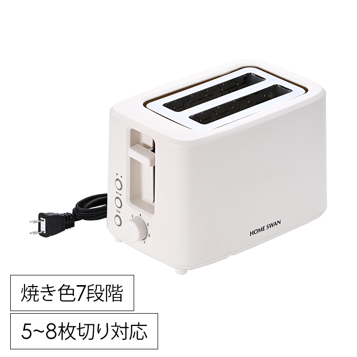 ポップアップトースター 7段階調節 2枚焼き トースト 解凍 NIT-3113