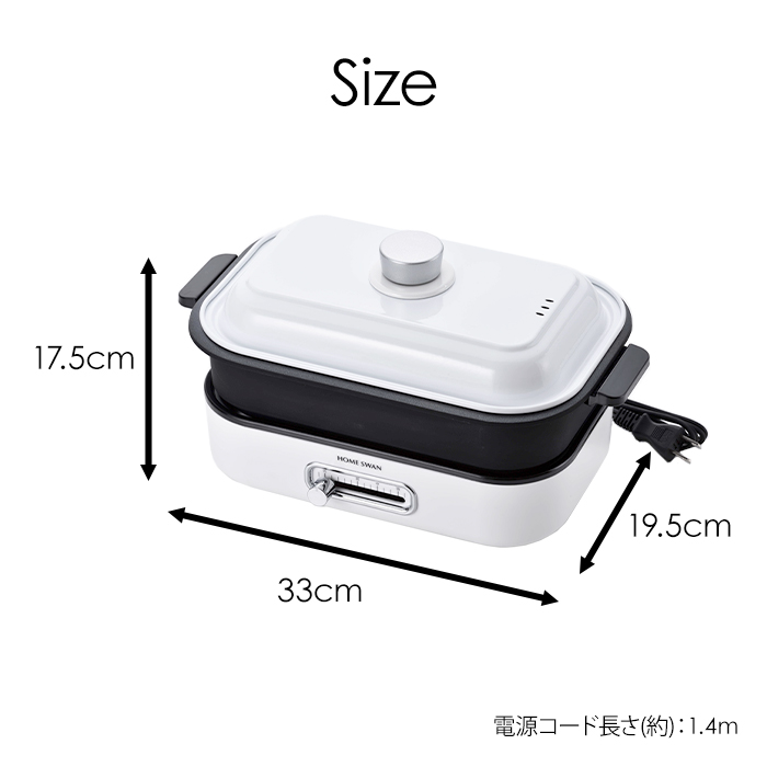 ホットプレート コンパクト 手軽 一人用 二人用 焼肉 蓋付き 電気鍋