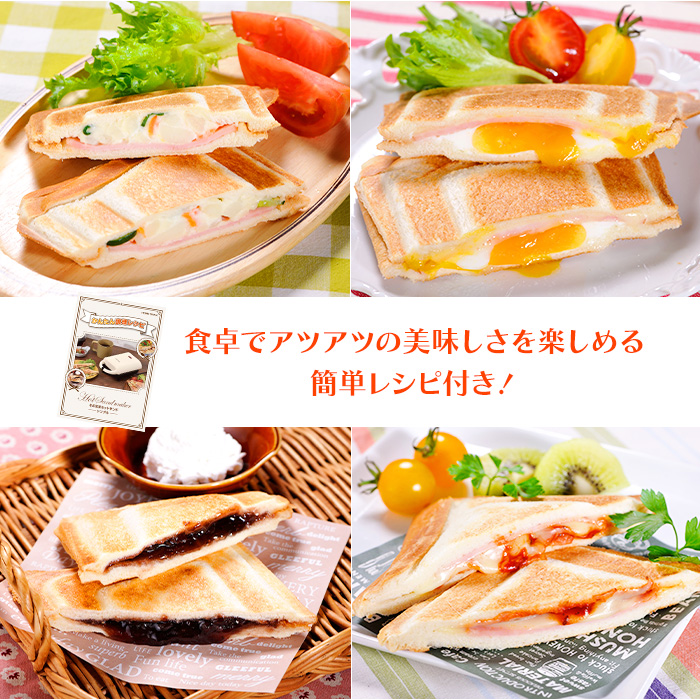 ホットサンドメーカー 電気 シングル ホットサ...の詳細画像4