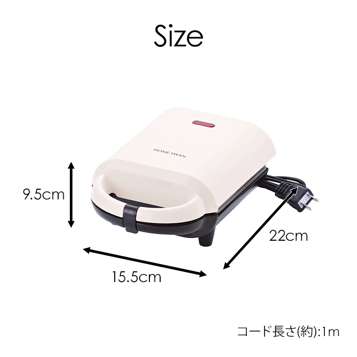 ホットサンドメーカー 電気 シングル ホットサ...の詳細画像5