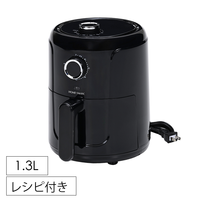 エアフライヤー ノンフライヤー 揚げ物 フライ コンパクト ヘルシー