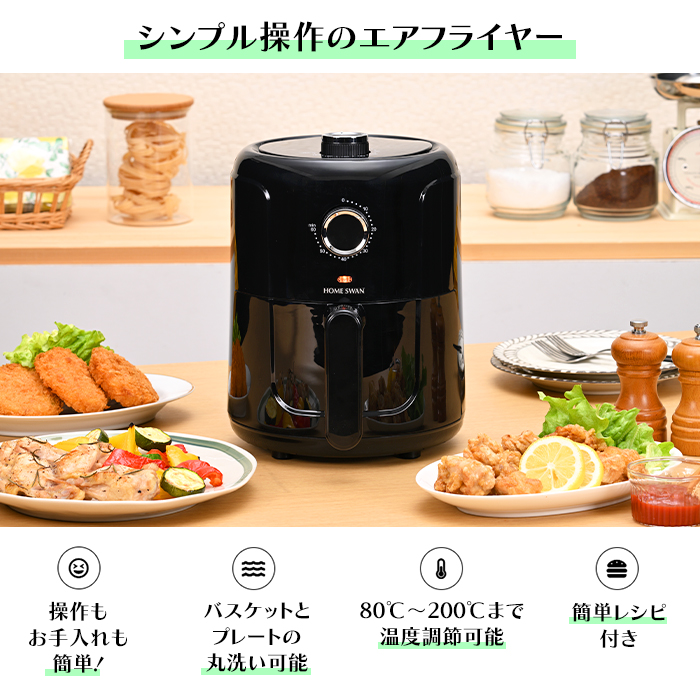 【新品】タッパーウェア エアフライヤー ノンフライヤー エアフライヤー ノンフライヤー 揚げ物 フライ コンパクト ヘルシー