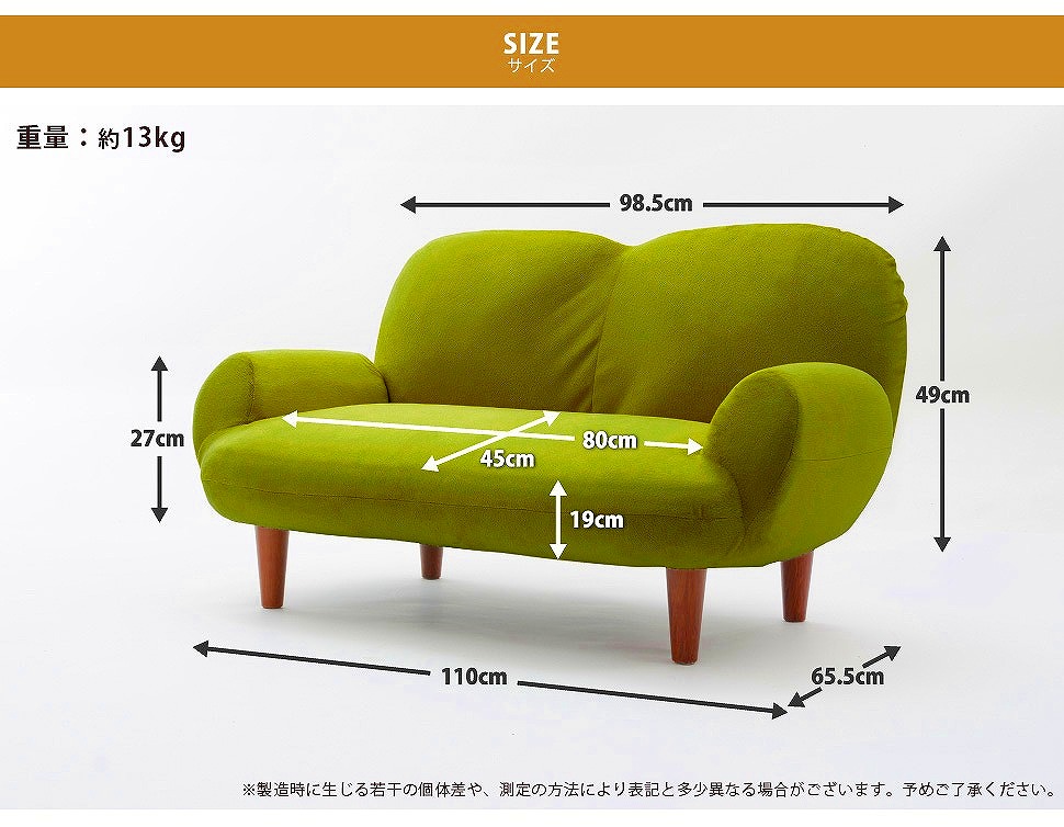 ソファ ソファー 1人掛け ローソファ 1人掛けソファー 日本製 おしゃれ 可愛い ベージュ SLT-3240BE