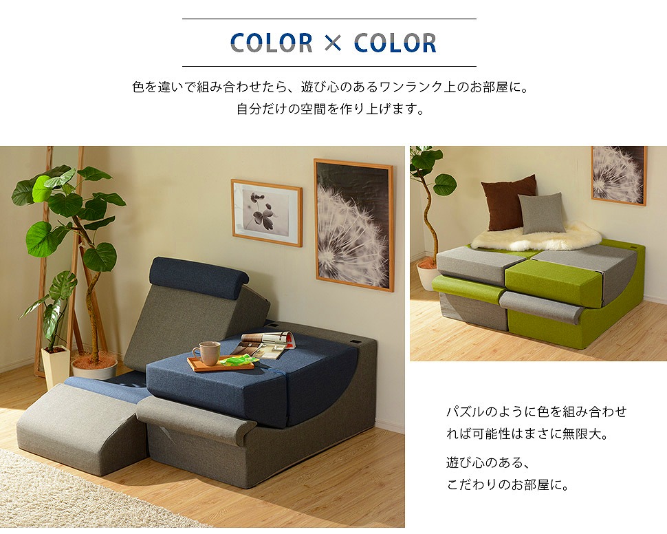 ソファ 座椅子 サイドテーブル ベンチ ソファー 1人掛け 日本製 おしゃれ 緑 グリーン SLT-3250GN｜beads-sofa｜10