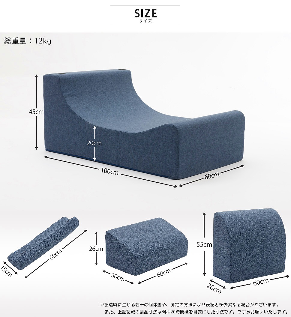 ソファ 座椅子 サイドテーブル ベンチ ソファー 1人掛け 日本製 おしゃれ 青 インディゴブルー SLT-3250IBL｜beads-sofa｜12