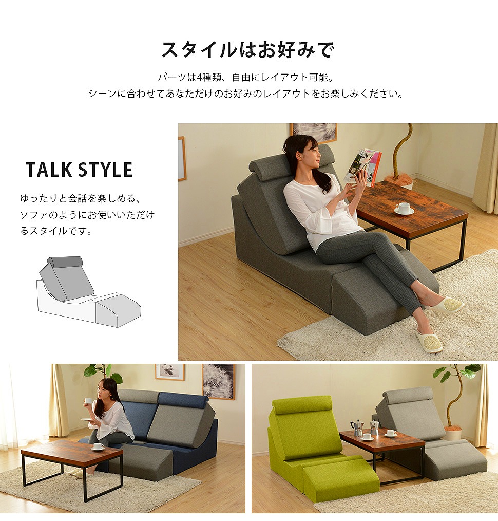 ソファ 座椅子 サイドテーブル ベンチ ソファー 1人掛け 日本製 おしゃれ 緑 グリーン SLT-3250GN｜beads-sofa｜02