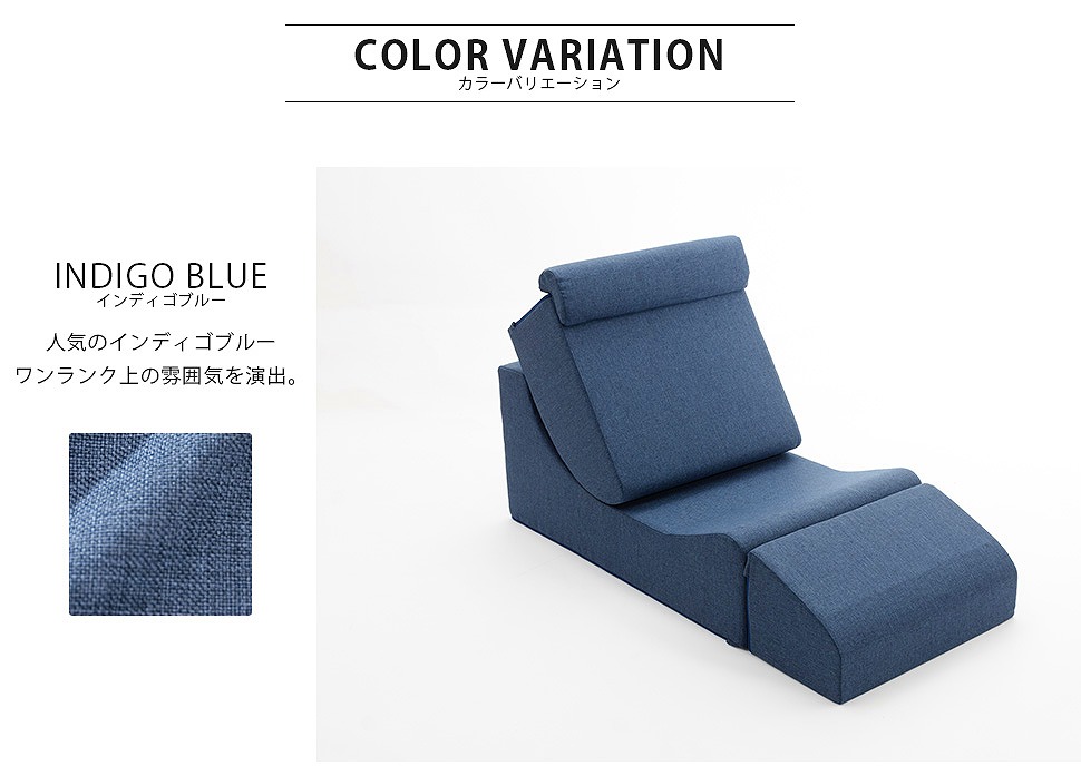 ソファ 座椅子 サイドテーブル ベンチ ソファー 1人掛け 日本製 おしゃれ 青 インディゴブルー SLT-3250IBL｜beads-sofa｜07