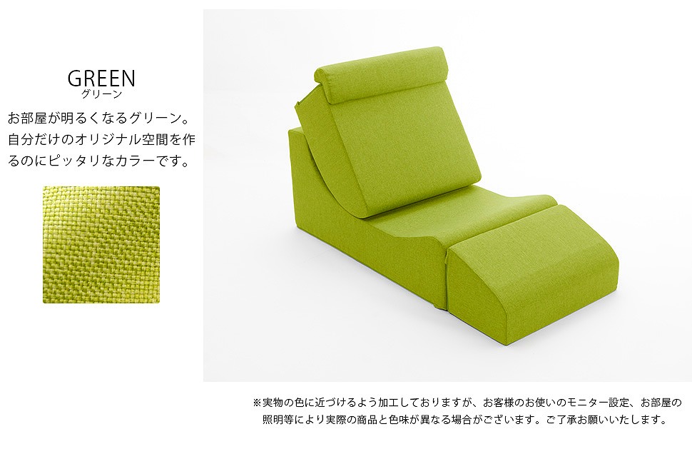 ソファ 座椅子 サイドテーブル ベンチ ソファー 1人掛け 日本製 おしゃれ 緑 グリーン SLT-3250GN｜beads-sofa｜09