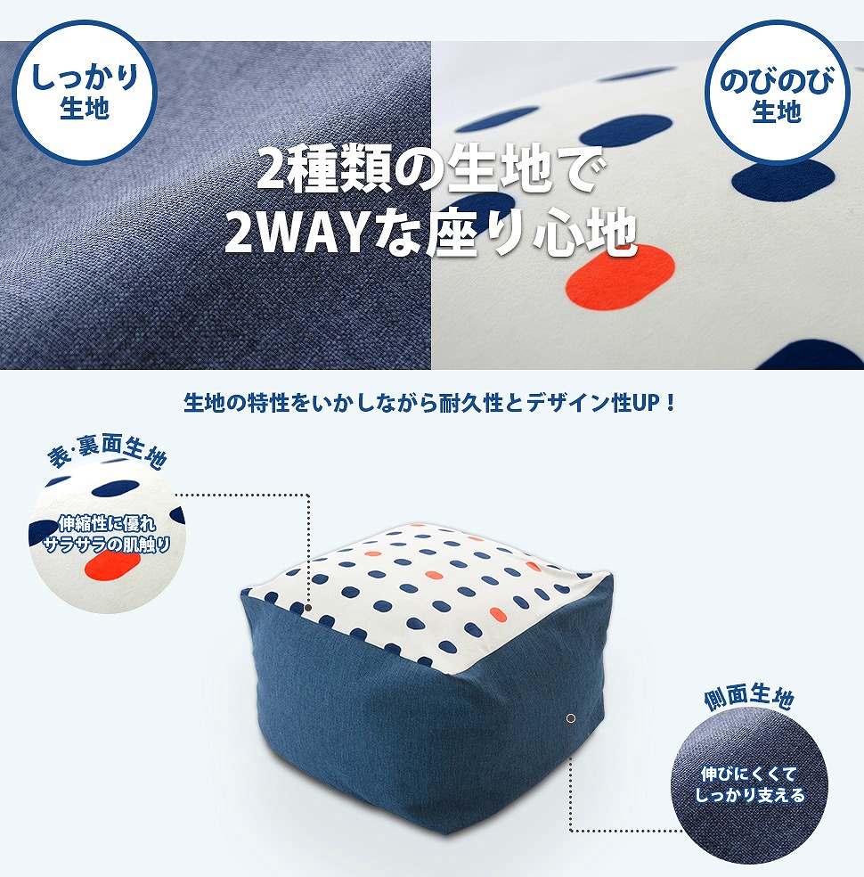 ビーズクッション 日本製 Mサイズ 特大 大きい クッション 背もたれ ソファ マーブル SLT-3320MBLの画像