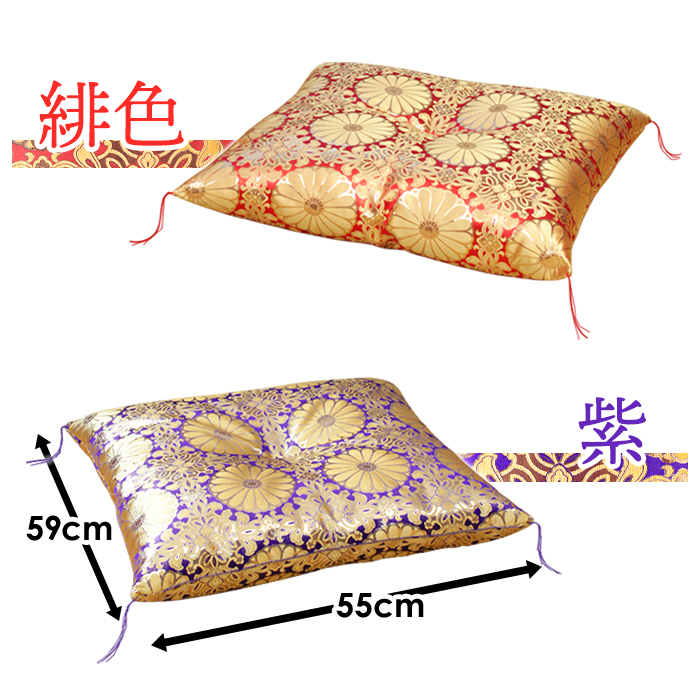 【仏具】【寺院仏具】金襴座布団 赤房 仏具】【寺院仏具】金襴座布団 赤房 【公式通販】