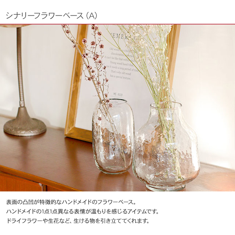 【現品・即購入OK】ガラス花瓶　ガラスオブジェ　フラワーベース　作家物 bm-09532_1.jpg