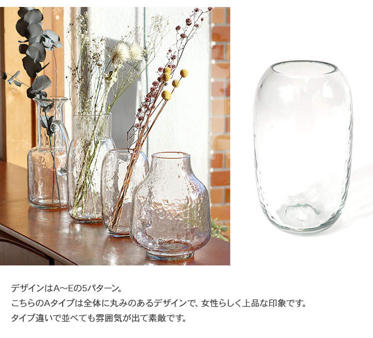 【ガラスの花器】✴︎オーラを放つ存在感✴︎ beadsmania-shop_bm-09896