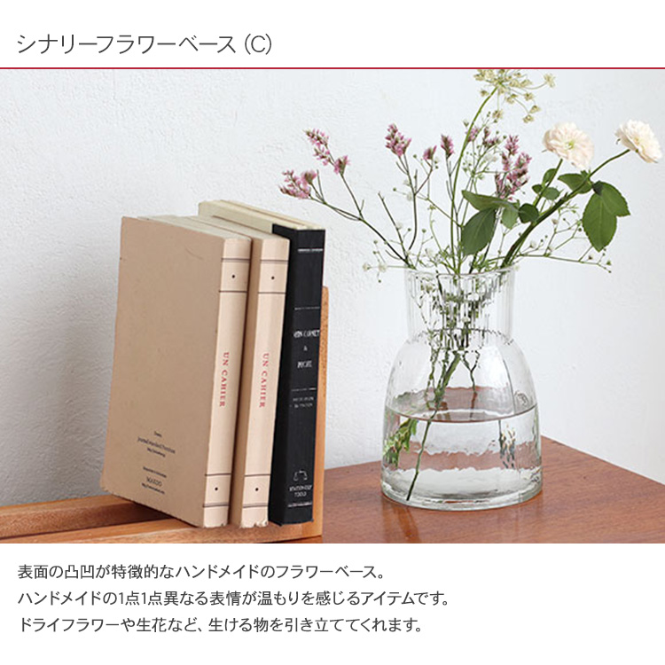 バカラ リージェント フラワーベース 未使用品 フラワーベース ガラ花瓶 花器 ガラスベース シナリーフラワーベース