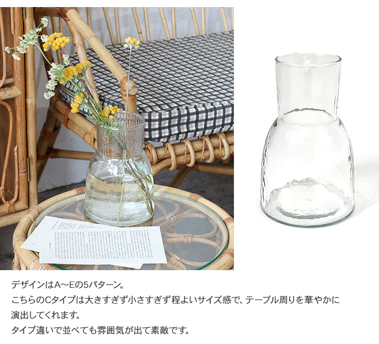 フラワーベース ガラ花瓶 花器 ガラスベース シナリーフラワーベース