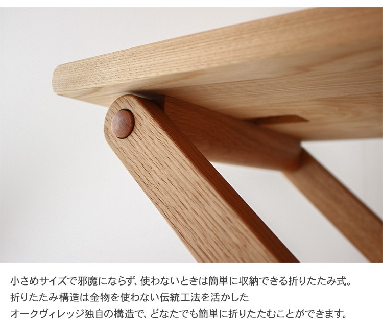 木製 無垢 家具 サイドテーブル 机 北欧 インテリア ナチュラル