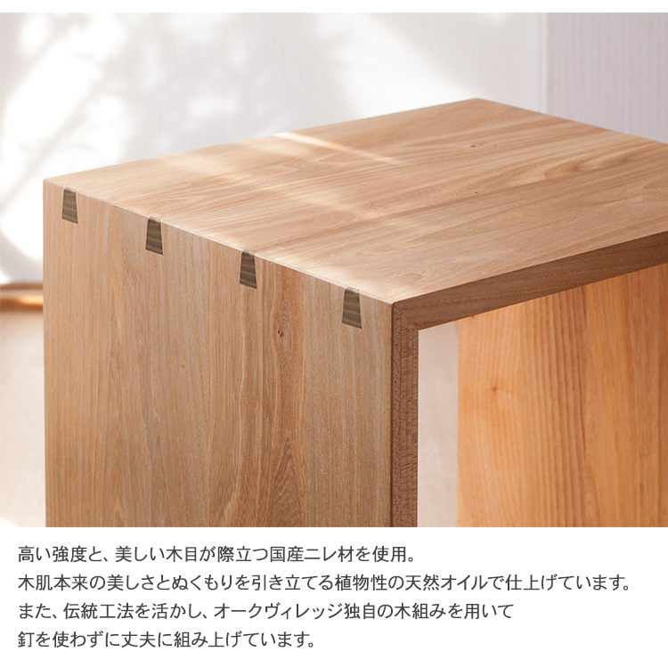 木製 無垢 家具 オープンラック リビング収納 棚 カラーボックス 北欧