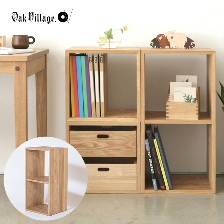 木製 無垢 オープンラック リビング収納 棚 カラーボックス 子供部屋