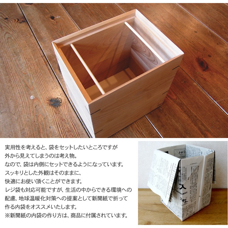 EauTRASHBOXゴミ箱 蓋付き 北欧 ダストボックス スツール 木製 EauTRASHBOXゴミ箱 蓋付き 北欧 ダストボックス スツール 木製