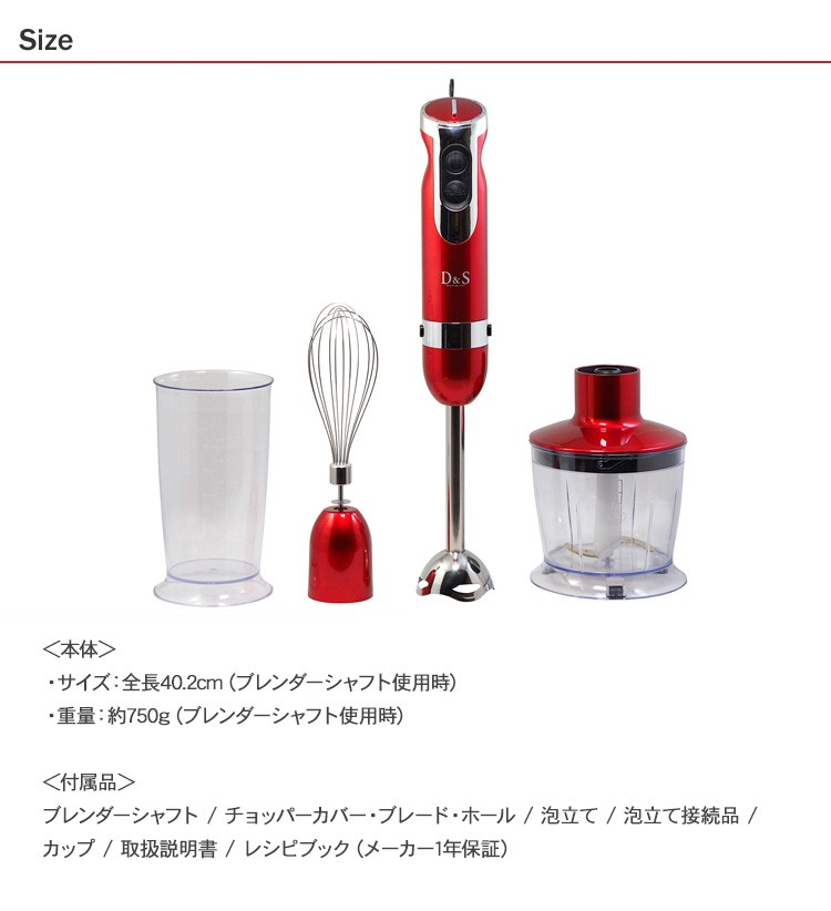 調理家電 調理器具 ブレンダー 簡単 フードプロセッサー つぶす