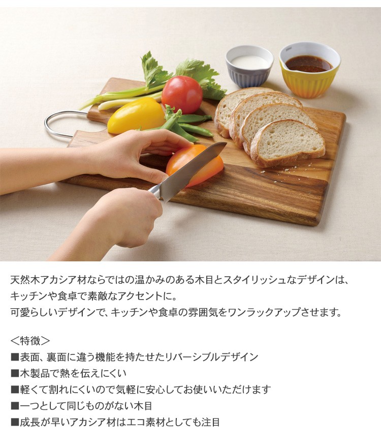 北欧 トレー 天然木 ランチプレート リバーシブル KEVNHAUN