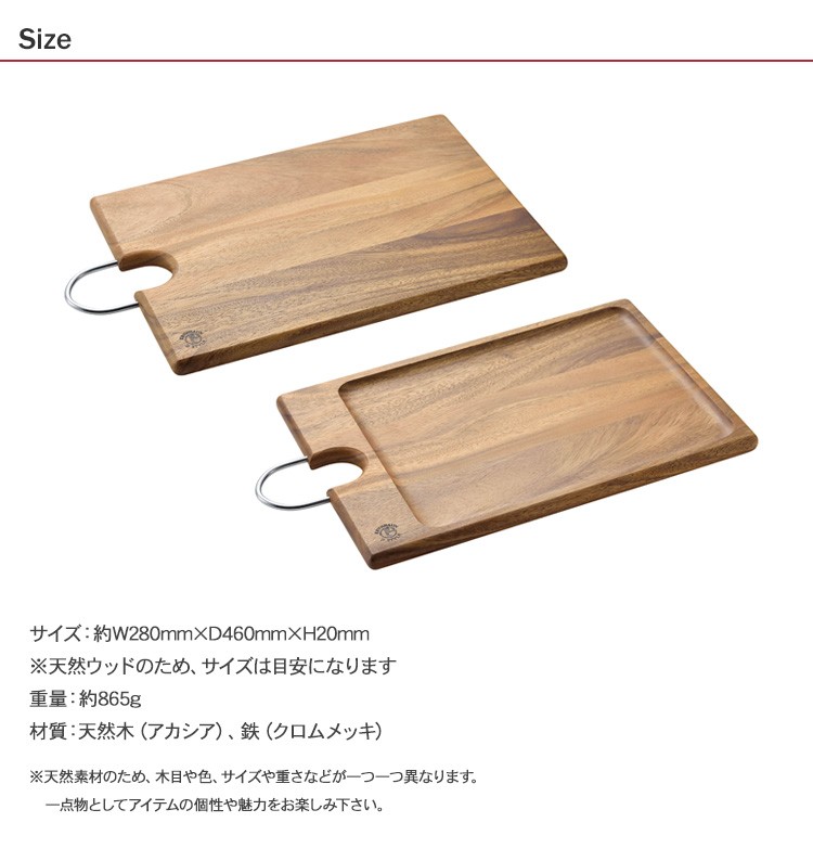 北欧 トレー 天然木 ランチプレート リバーシブル KEVNHAUN