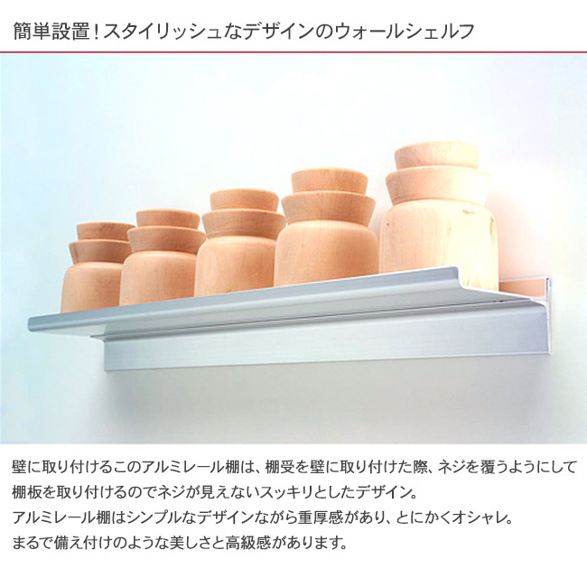ウォールシェルフ 石膏ボード 取付棚 棚受け 棚受 整理棚 取付け棚