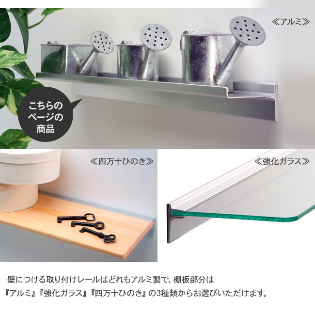 ウォールシェルフ 石膏ボード 取付棚 棚受け 棚受 整理棚 取付け棚