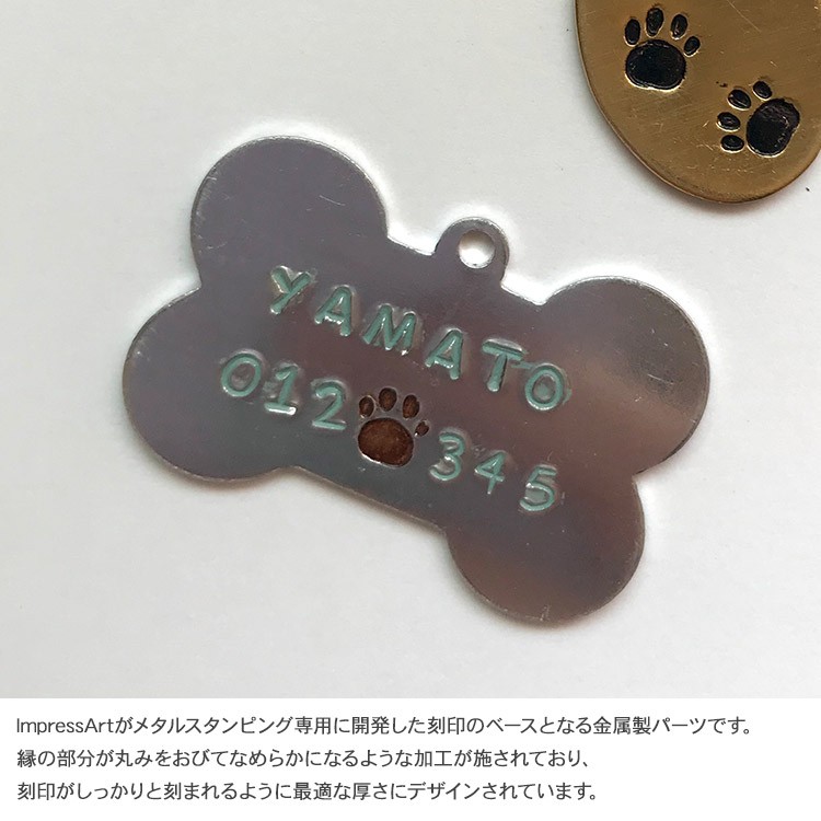 ネームプレート DIY 名札 レザークラフト ネームタグ 刻印 名